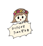 だれやねんスタンプ（個別スタンプ：26）