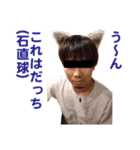 だっちスタンプ ver.2.0.1（個別スタンプ：1）