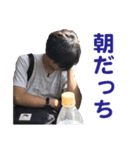 だっちスタンプ ver.2.0.1（個別スタンプ：2）