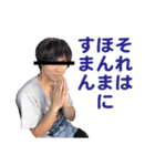 だっちスタンプ ver.2.0.1（個別スタンプ：3）