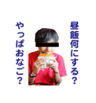 だっちスタンプ ver.2.0.1（個別スタンプ：5）