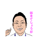 俺たち第三営業所2（個別スタンプ：1）