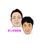 俺たち第三営業所2（個別スタンプ：14）