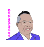 俺たち第三営業所2（個別スタンプ：24）
