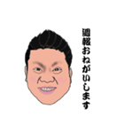俺たち第三営業所2（個別スタンプ：26）