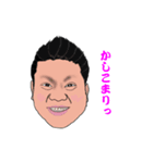 俺たち第三営業所2（個別スタンプ：27）