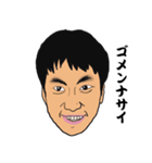 俺たち第三営業所2（個別スタンプ：29）
