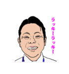 俺たち第三営業所2（個別スタンプ：31）