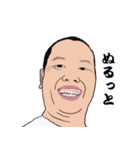 俺たち第三営業所2（個別スタンプ：32）