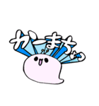 ぽみちゃんツー！（個別スタンプ：1）