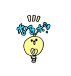 ぽみちゃんツー！（個別スタンプ：3）