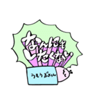 ぽみちゃんツー！（個別スタンプ：16）