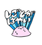ぽみちゃんツー！（個別スタンプ：17）