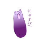 にゃすび（個別スタンプ：1）