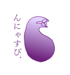 にゃすび（個別スタンプ：3）