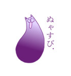 にゃすび（個別スタンプ：6）