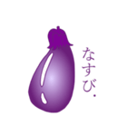 にゃすび（個別スタンプ：8）