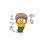 おぶたーズ（個別スタンプ：11）