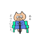 おぶたーズ（個別スタンプ：13）