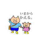 おぶたーズ（個別スタンプ：14）