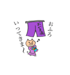 おぶたーズ（個別スタンプ：15）