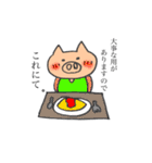 おぶたーズ（個別スタンプ：16）