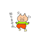 おぶたーズ（個別スタンプ：17）