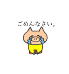 おぶたーズ（個別スタンプ：23）