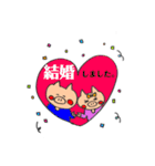 おぶたーズ（個別スタンプ：24）