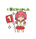 みかにハラスメント（個別スタンプ：1）