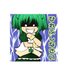 みかにハラスメント（個別スタンプ：5）