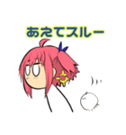 みかにハラスメント（個別スタンプ：6）