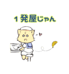 みかにハラスメント（個別スタンプ：9）