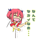 みかにハラスメント（個別スタンプ：14）
