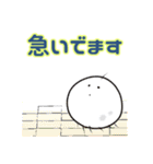 みかにハラスメント（個別スタンプ：20）