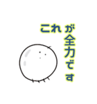 みかにハラスメント（個別スタンプ：23）