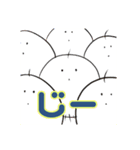 みかにハラスメント（個別スタンプ：24）