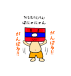おいでよラオスくん（個別スタンプ：7）