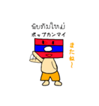 おいでよラオスくん（個別スタンプ：10）