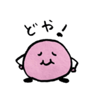 ピンクぼうや vol1（個別スタンプ：7）