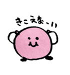 ピンクぼうや vol1（個別スタンプ：21）
