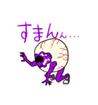 めだままん（個別スタンプ：6）