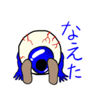 めだままん（個別スタンプ：7）