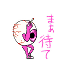 めだままん（個別スタンプ：8）