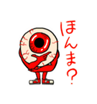 めだままん（個別スタンプ：11）