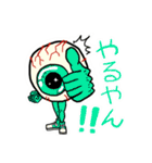 めだままん（個別スタンプ：12）