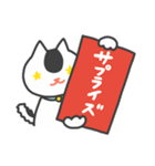 ふたごまねきねこ（個別スタンプ：6）