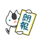 ふたごまねきねこ（個別スタンプ：22）