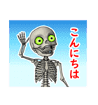 ガイコツのガイちゃん（個別スタンプ：4）