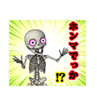 ガイコツのガイちゃん（個別スタンプ：11）